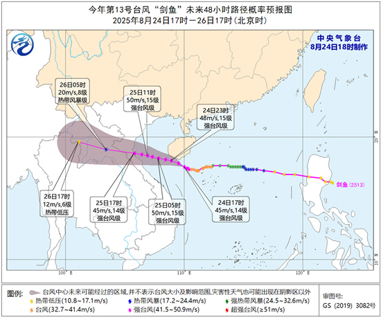乾鑫配资 “剑鱼”升级为强台风！台风10级风圈已横扫海南 风雨最猛烈时段来了